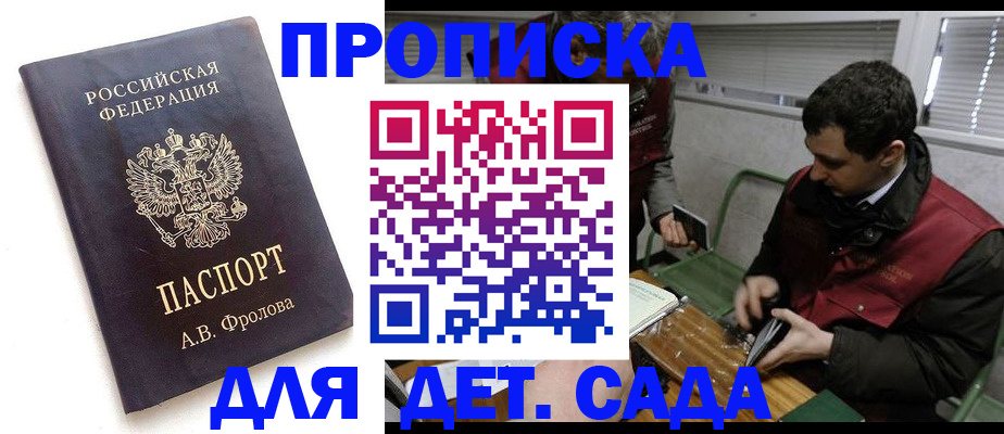 временная регистрация госуслуги в Коврове