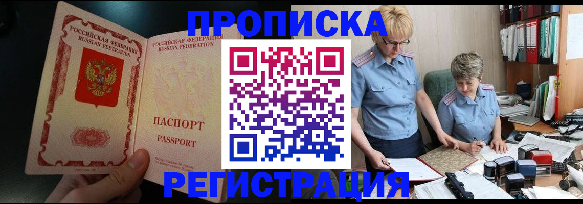 регистрация для дет. сада в Коврове